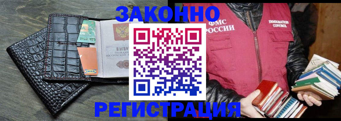 форма 3 в Новошахтинске